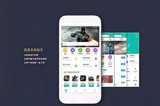 开云app下载手机版官方正版截图1